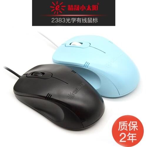 Sunrose Computer Mice