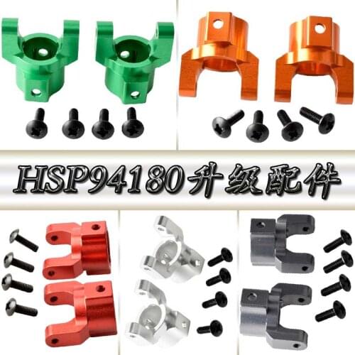 HSP 180003 Upgrade Parts Aluminum Steering Arm C Hub Carrier For 1/10 4WD RC Rock Crawler Climber Pangolin Redcat Everest-10