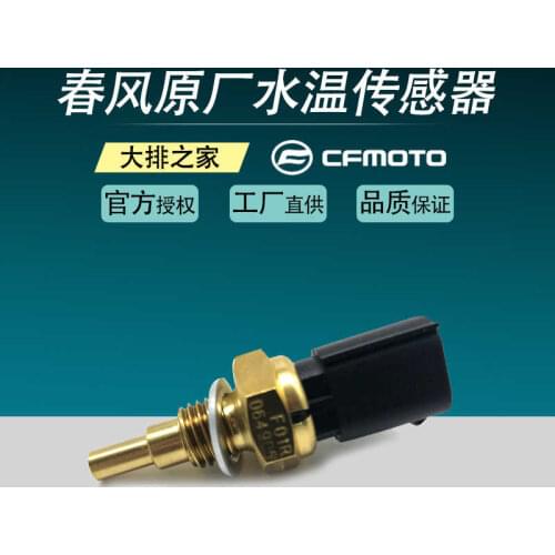 For Cfmoto Original Accessories Cf150 250 400 650nk Mt Gt State Guest Water Temperature Sensor