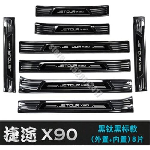 For JETOUR X90 2020-2021 stainless steel sill Scuff Plate/Door Sill Door Sill Scuff Plate Welcome Pedal Car styling