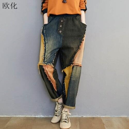 Plus Size Jeans Pants For Women 2020 Spring Autumn Korean Elastic Waist Patchwork Daddy Pants Oversized Straight Trousers Female