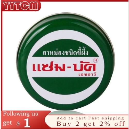 18g Green Grass Battered sprain Foot Pain Massage Skin Pain Relieve Mosquito Bites Itchy Slight Sprain Balm