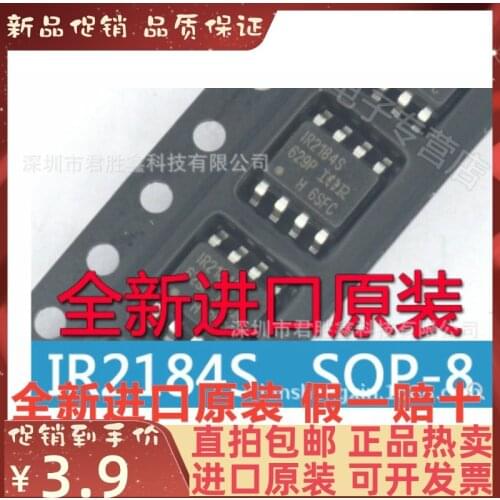 Free shipping IR2184 MOS IR2184S SOP-8 10PCS