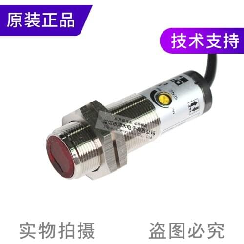 Original authentic C2RM-F400N round photoelectric sensor mirror reflection type NPN