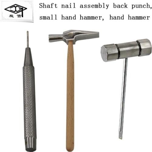 Rotary Palace Piano Tuning Repair Tool Stroke Machine Renovation Shaft Nail Exit Punch Punch Use Small Hand Hammer