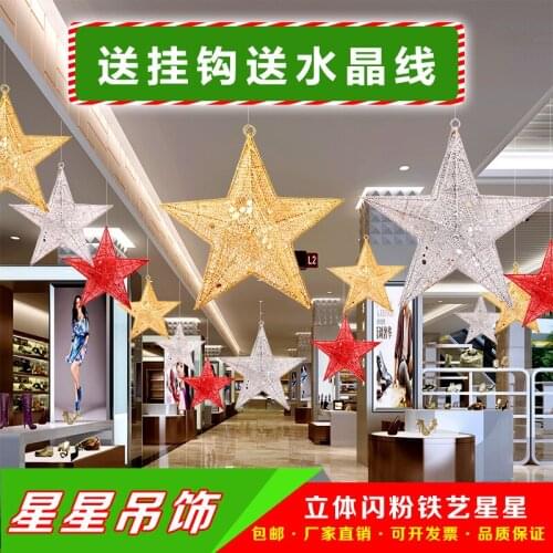 Christmas decorations iron three-dimensional stars sky ornaments shop ceiling roof window layout
