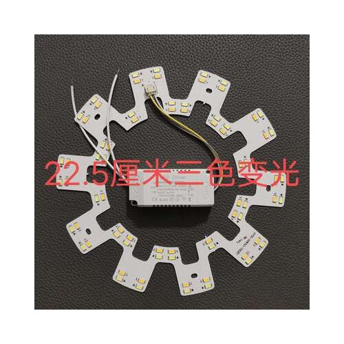 Led ceiling lamp wick led light strip lamp panel ceiling wick round transformation lamp board energy-saving bulb lighting patch