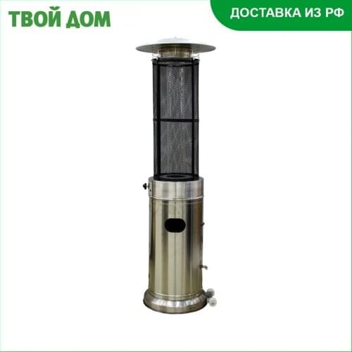 Gardensun Home Heaters
