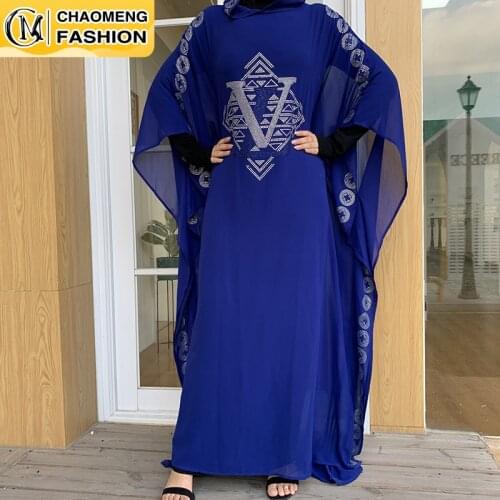New Elegant Muslim Women Fashion Abaya Islamic Clothing Ramadan Flare Sleeve Long Sleeve Hijab Dress For Women