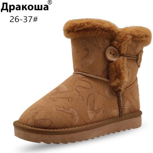 Apakowa Winter Girls Snow Boots Childrens Slip-On Warm Short Plush Winter Shoes Comfy Kids Pu Leather Martin Boots for Girls