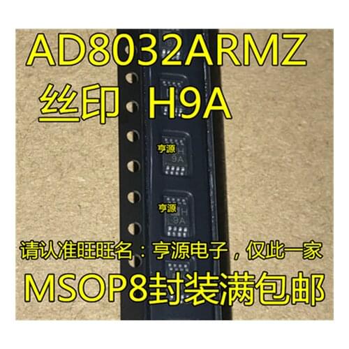AD8032ARMZ AD8032ARM AD8032 H9A MSOP8