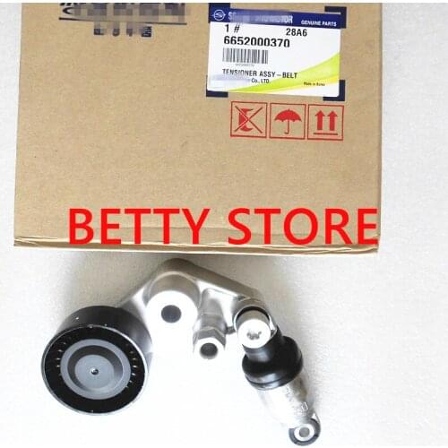 GENUINE and new 6652000370 FOR ACTYON ACTYONSPORTS 2.0L DIESEL TENSIONER ASSEMBLY