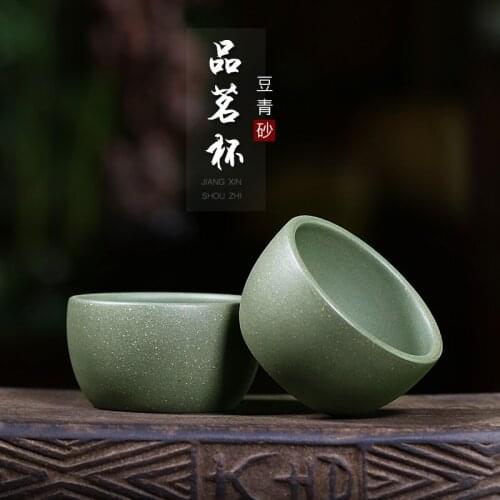 Of yixing all hand purple small World Cup master cup bowl undressed ore pea green sand sample tea cup kung fu tea cups