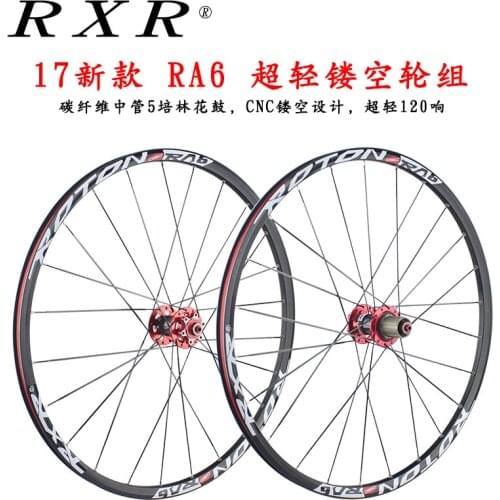 RXR wheel set carbon fiber RA6 mountain wheel set 26/27.5 inch ultra-light front 2 bearing 5 bearing 120 ring