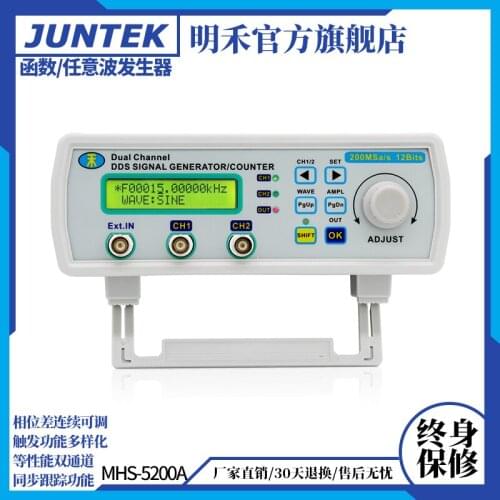 MHS5200A Full Digital Control DDS Dual Channel Function Arbitrary Wave Signal Generator Signal Source Frequency Counter Counting