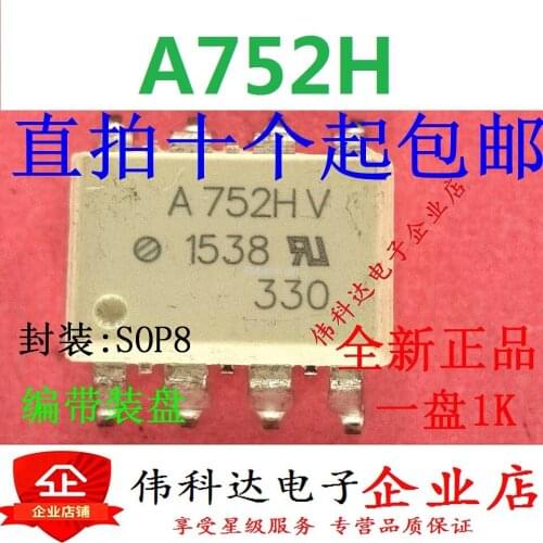 Brand new original A752H HCPL-752H ACPL-752H A752HV SOP8 can be photographed directly