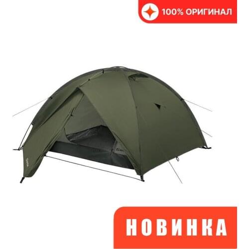 BASK Green Tents