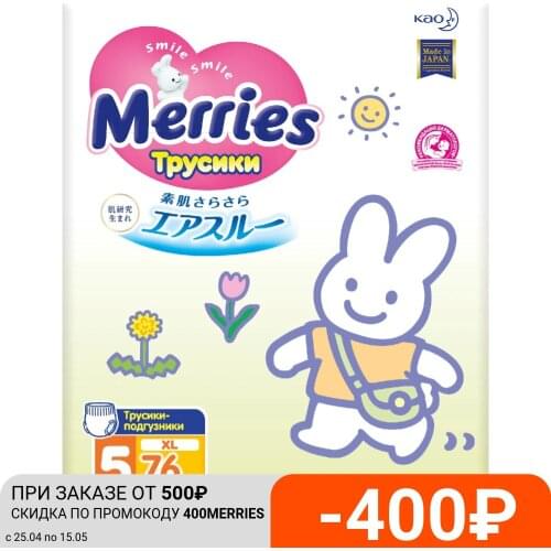 Мужское нижнее белье Merries China At AliExpress