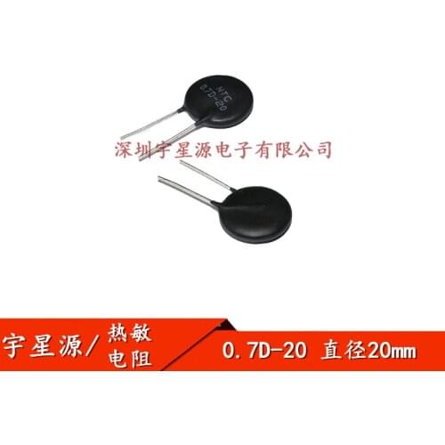 5pcs NTC 0.7D-20 MF72 0.7R 12A 20MM 0.7D20