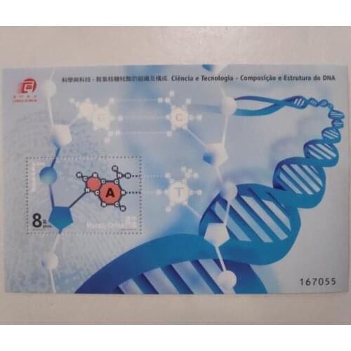 Science and technology in Macao in 2001 Miniature Sheet Post Stamps Postage