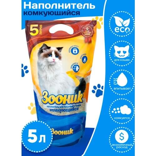 Зооник Filler Scoops