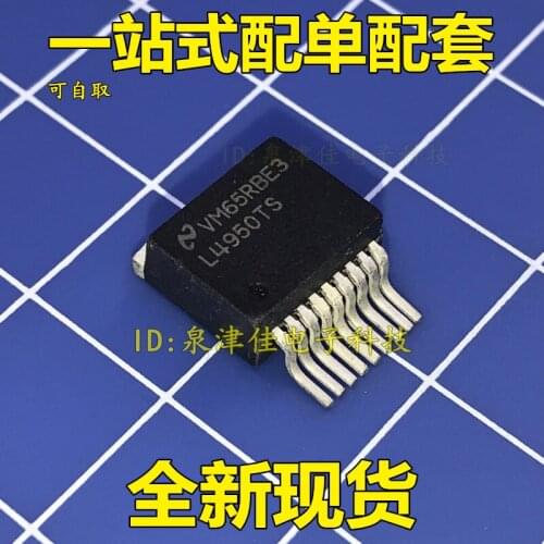 100% Original New LM4950TS L4950TS TO-263