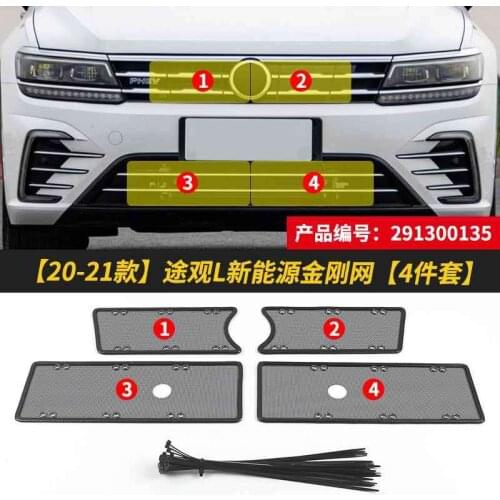 For Volkswagen VW Tiguan PHEV R-line 2010-2013- 2017 2018 2019 Car Insect Screening Mesh Front Grille Net Protection Accessories