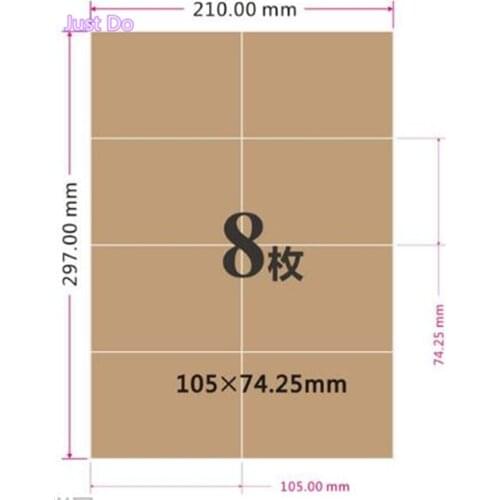 80sheets A4 Self-adhesive Kraft Label for Laser/Inkjet Printer Die-cut Square Sticker A4 Brown kraft paper stickers