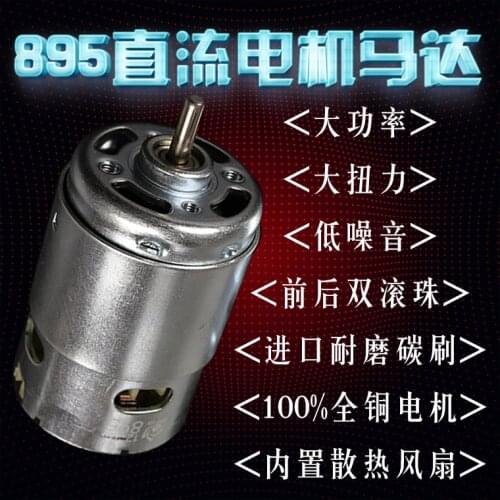 Dual ball high power dc 895 motor scooter electric grinding bench drill cutting grinding torque motor 775 24 v