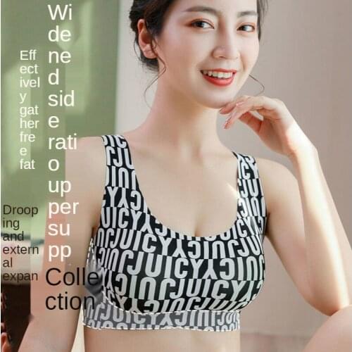 New no trace printed latex underwear Nana with Ubra letter graffiti bra thin section