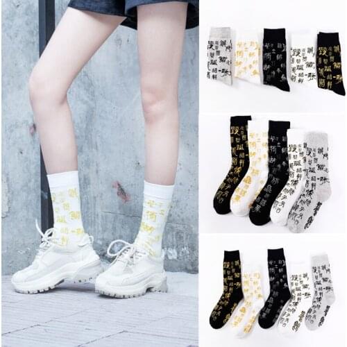 YZ-S-ZZ-0092 Middle stockings Kaleidoscope street personality sports socks lovers stockings College Style socks cotton socks