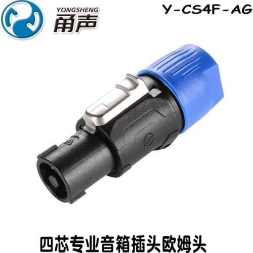1Pcs Yongsheng Y-CS4F-AG four core speaker plug ohm XLR audio connector fever HIFI accessories