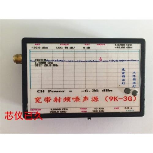 9KHZ-3GHZ wideband RF noise source output, 25-30dB