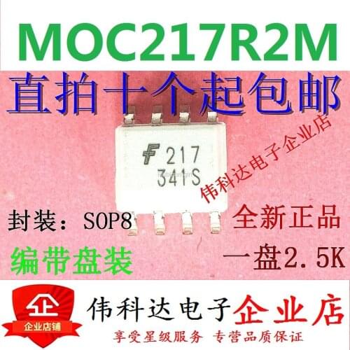 Brand new original MOC217R2M MOC217R1 patch imported original fake one pay ten can be straight shot