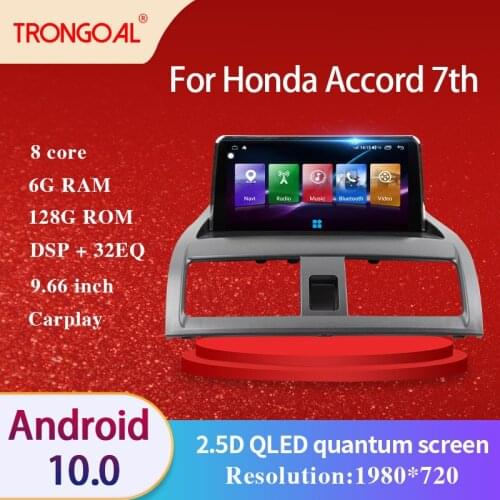 Car Radio DVD Player For Honda Accord 7th DSP Android 10.0 GPS Multimedia Navigation Video Caprplay Wifi Bluetooth No 2din