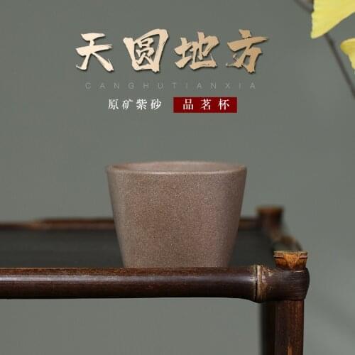 Duanni Zisha kungfu tea cup individual Master Cup single man Zisha Cup single tea cup small tea cup