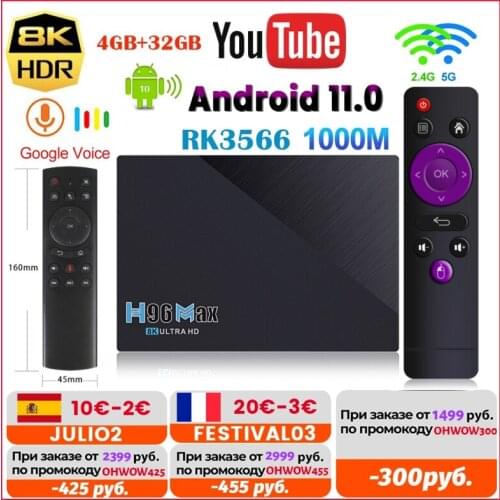 H96 MAX RK3566 Smart TV Box Android 11 4GB RAM 4GB 32GB Support 1080p 8K 24fps For Google Play Youtube H96Max Media Player