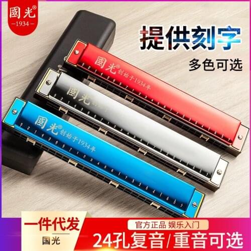 5 Colors Childrens Beginner Adult Self-taught 24-hole Polyphonic C Harmonica