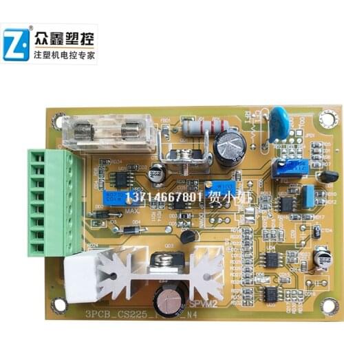 Techmation SPVM2 2BP-SPVA 3PCB_CS255_P317_N4 amplifier card . Pressure & flow