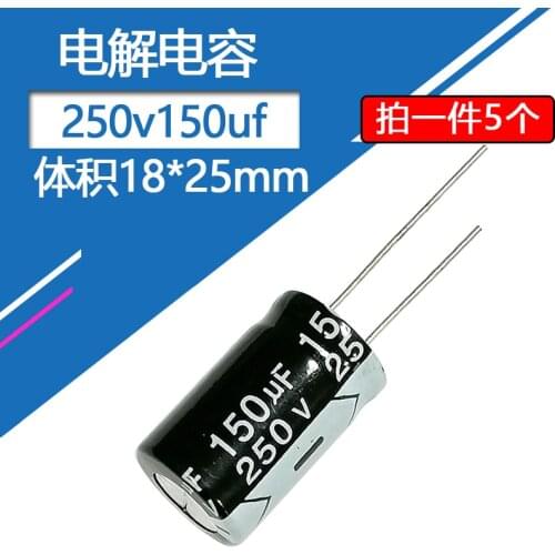 250V150uf volume 18x25mm aluminum electrolytic capacitor 5pcs
