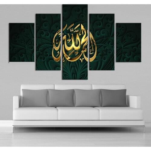 Modern Islamic Wall Art 5 Pieces Islamic Quotes Art Calligraphy Canvas Print Paintings Posters Wall Art Pictures for Living Room