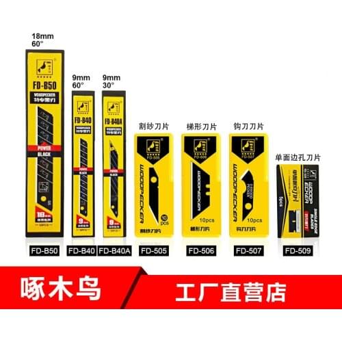 Art blade special black blade 9 / 18 / hook blade / Trapezoidal blade alternative blade Black Medium blade