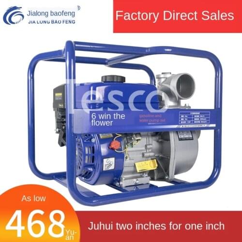 Gasoline engine water pump agricultural water pump high pressure head 2 "2" gasoline engine self-priming pump