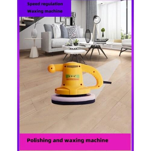 AC220V Waxing machine polishing machine household solid wood floor marble tile adjustable speed polishing electric polishing