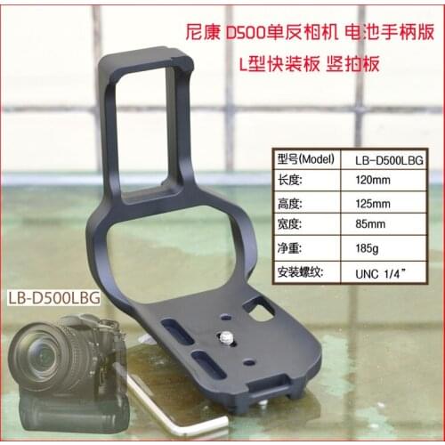 Vertical Quick Release L Plate/Bracket Holder hand Grip for Nikon D500 camera Arca-swiss RRS Compatible ball head