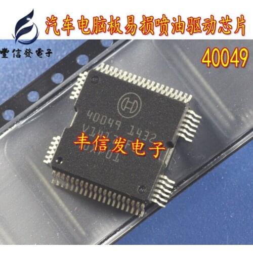 5PCS/LOT 40049 QFP64 car engine computer board for Tianyu SX4 oil pump injection ignition drive module IC chip
