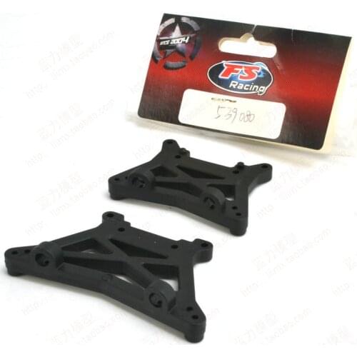 NO.: 539080 Shock absorber fixed seat FS RC Racing Car Scale R/C Spare Parts Accessories