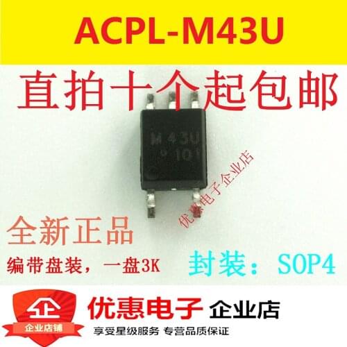 10PCS ACPL-M43U SOP5 franchise full range of original