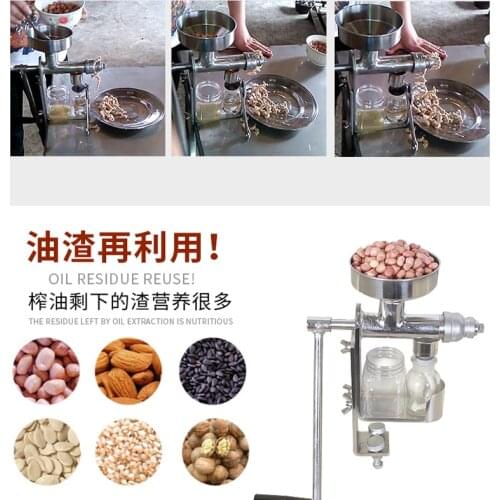 LANZHUANG Manual Oil Presses