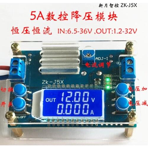 Adjustable DC power supply module Step Down Power LCD Buck Adapter Converter | input DC 6.5-36v| Output 1.2V -32V